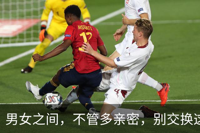男女之间，不管多亲密，别交换这3样东西，第2个最要命