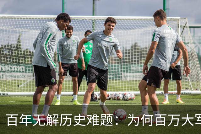 百年无解历史难题：为何百万大军无人割据？毛主席的智慧全是人性