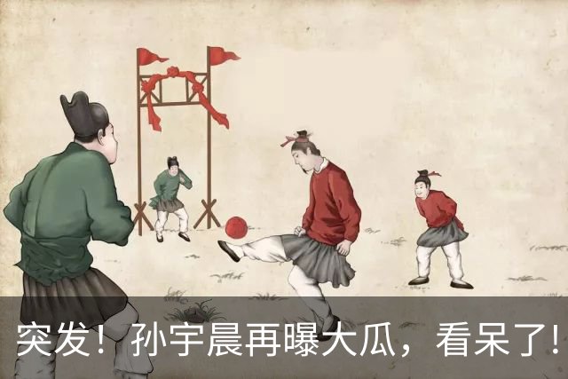 突发！孙宇晨再曝大瓜，看呆了!