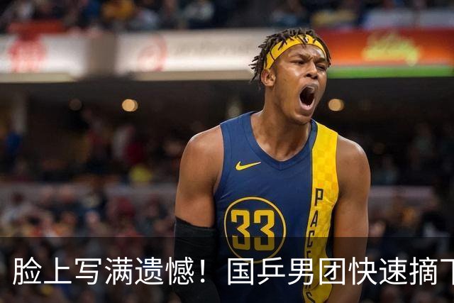 脸上写满遗憾！国乒男团快速摘下银牌离场 王楚钦摊手疑抱怨流程慢