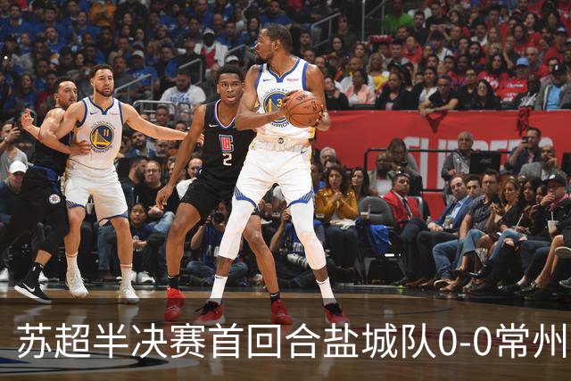 苏超半决赛首回合盐城队0-0常州队，王宏宇劲射中楣
