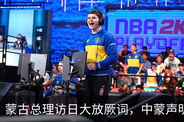蒙古总理访日大放厥词，中蒙声明墨迹未干，就对中国搞阳奉阴违