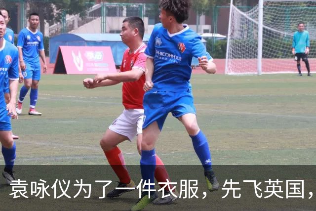 袁咏仪为了一件衣服，先飞英国，再去泰国，最后在香港才买到