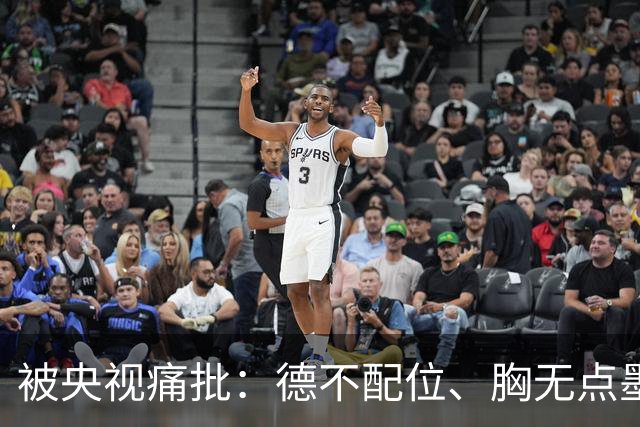 被央视痛批：德不配位、胸无点墨，怪不得长征晚会不请流量明星