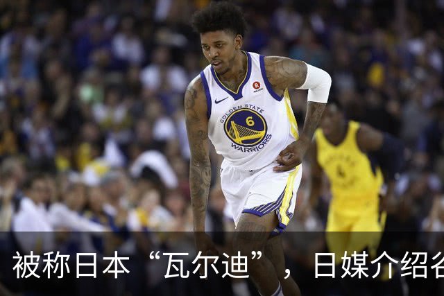 被称日本“瓦尔迪”，日媒介绍谷村海那：6年前还在踢半职业联赛