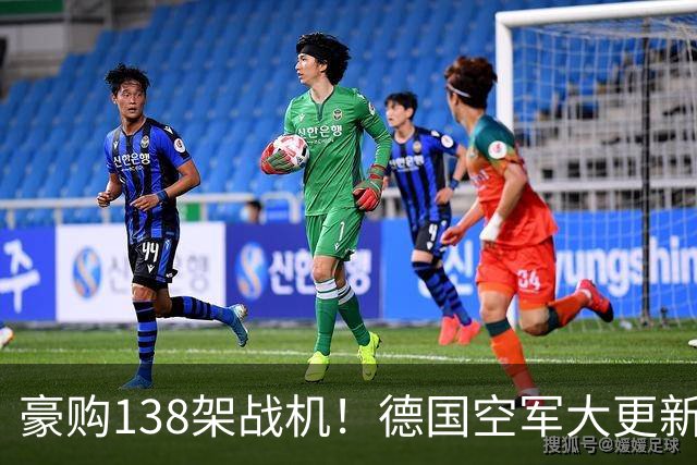 豪购138架战机！德国空军大更新，超级大黄蜂扛起核打击重任