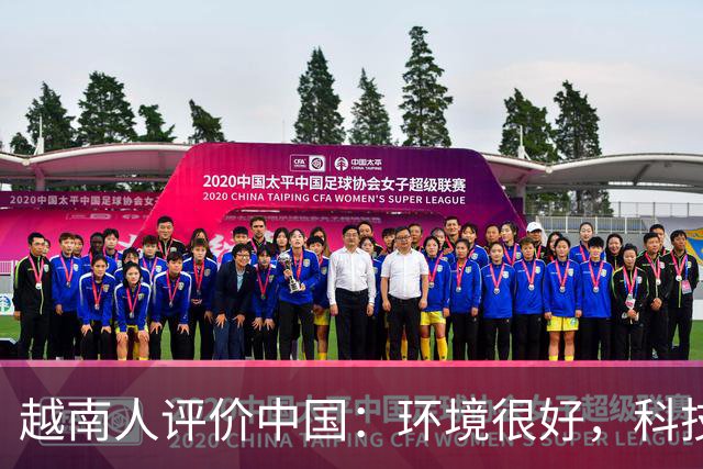 越南人评价中国：环境很好，科技很发达，不过有一点比不上越南