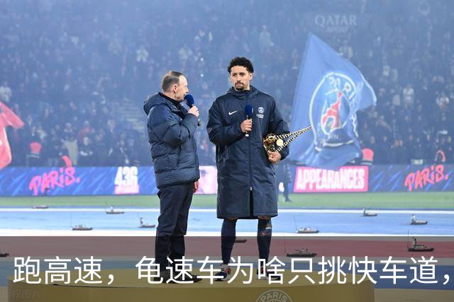 跑高速，龟速车为啥只挑快车道，我问过了，他们也有他们的逻辑