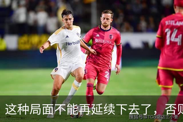 这种局面不能再延续下去了，否则中国有点危险