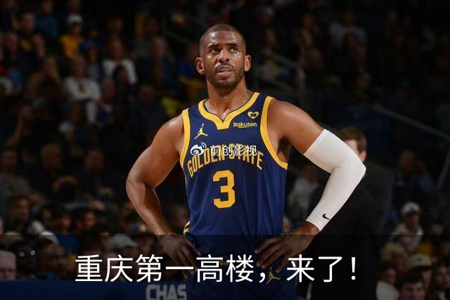 重庆第一高楼，来了！