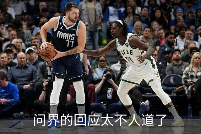 问界的回应太不人道了