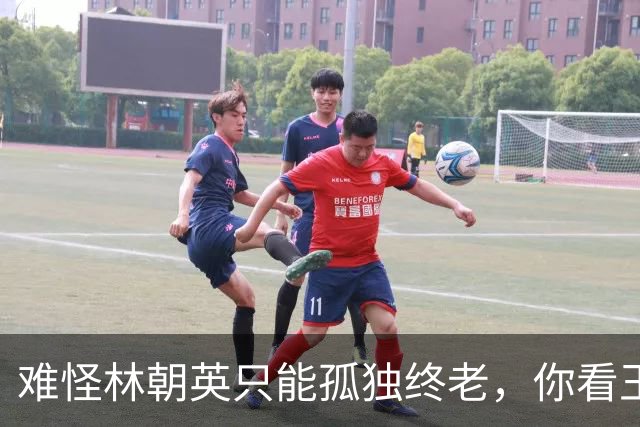 难怪林朝英只能孤独终老，你看王重阳出家后，她与谁生下了小龙女