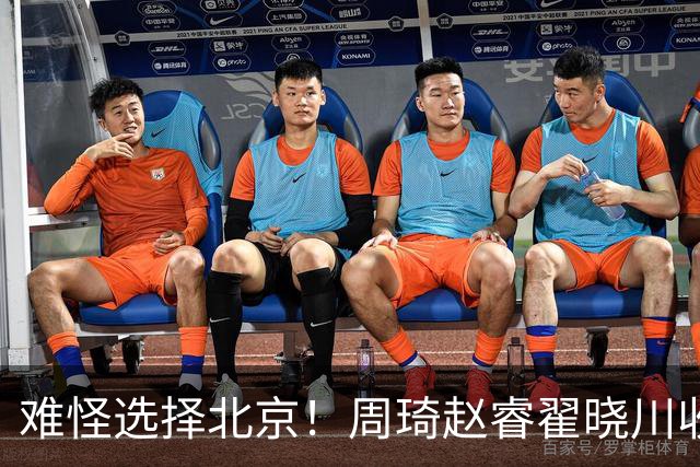 难怪选择北京！周琦赵睿翟晓川收获专属座驾，首钢福利究竟有多香