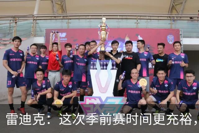 雷迪克：这次季前赛时间更充裕，同一战术已练到第三遍