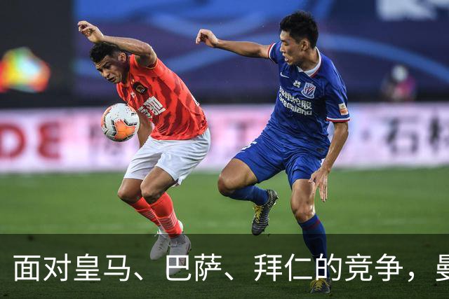 面对皇马、巴萨、拜仁的竞争，曼联为16岁前锋要价1500万欧，球员要求100万欧年薪