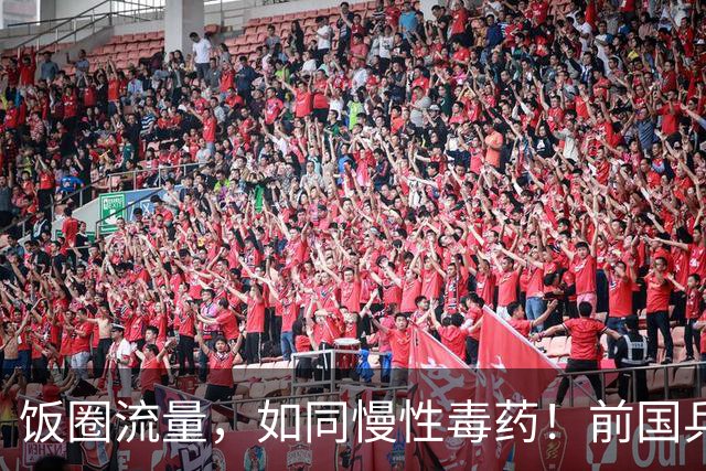 饭圈流量，如同慢性毒药！前国乒选手程靖淇：舆论对王楚钦是种消耗，我们应该反思，对运动员友好一点