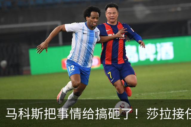 马科斯把事情给搞砸了！莎拉接任菲总统众望所归，菲防长成了笑话