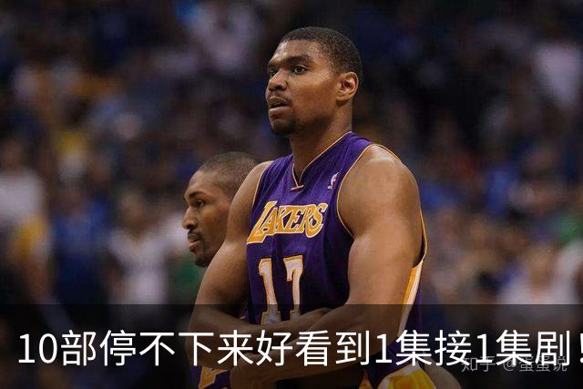 10部停不下来好看到1集接1集剧！，《兰香如故》好看，这部公认神剧