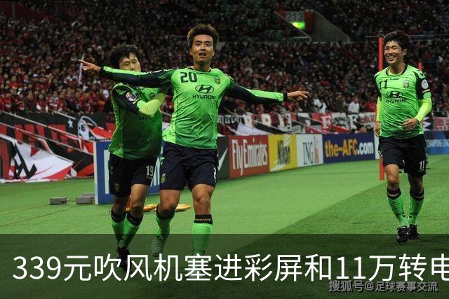339元吹风机塞进彩屏和11万转电机，荣耀想干什么？