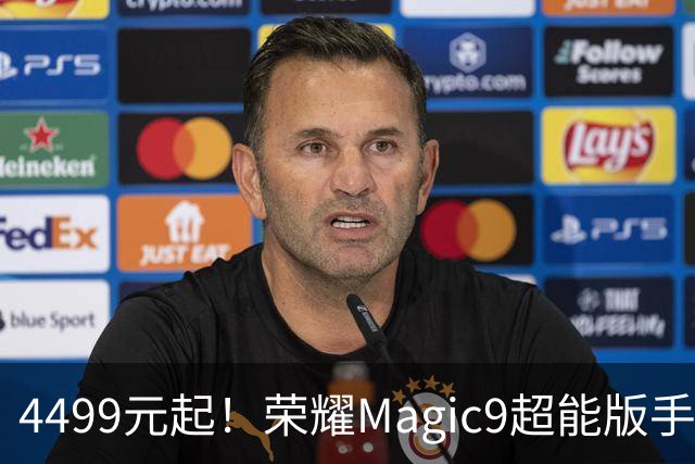 4499元起！荣耀Magic9超能版手机发布，11000mAh超大电池亮眼