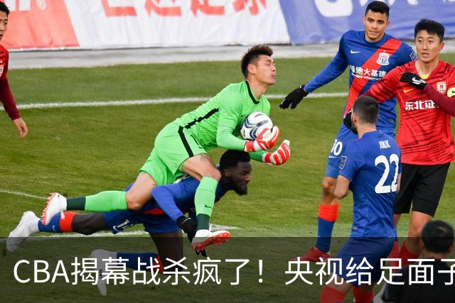 CBA揭幕战杀疯了！央视给足面子转播沪深大战：杜锋杨鸣或联手抢戏？