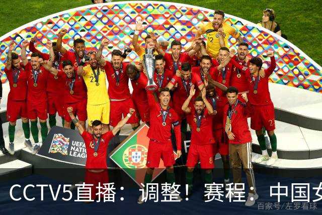 CCTV5直播：调整！赛程：中国女排1-4决赛时间敲定，日本女排强势